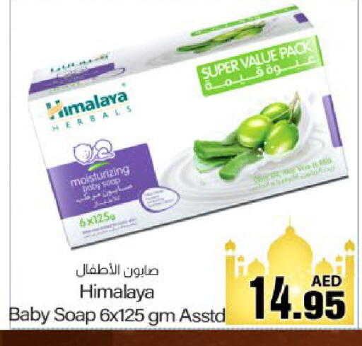 available at Meem Sajidha in UAE - Fujairah