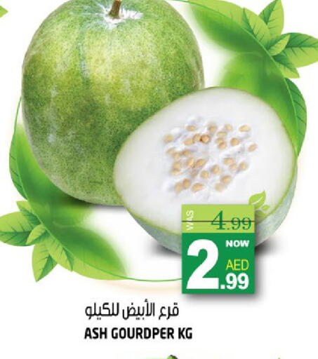 available at هاشم هايبرماركت in الإمارات العربية المتحدة , الامارات - الشارقة / عجمان