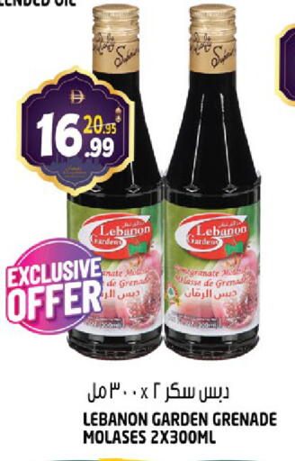 available at هاشم هايبرماركت in الإمارات العربية المتحدة , الامارات - الشارقة / عجمان