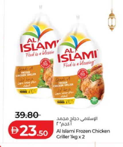 available at Lulu Hypermarket in UAE - Sharjah / Ajman