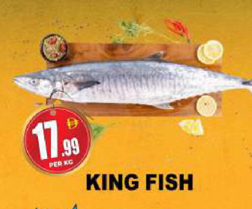 available at Centro Discount Center in UAE - Dubai