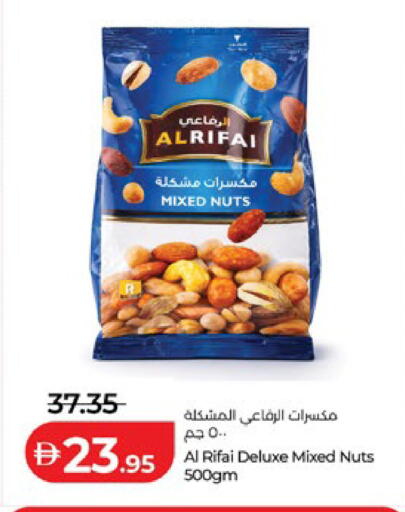 available at Lulu Hypermarket in UAE - Al Ain
