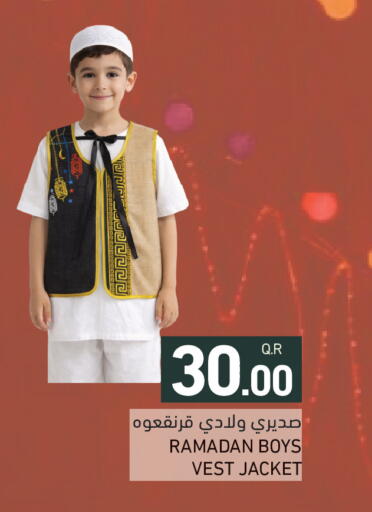 available at Aswaq Ramez in Qatar - Al Khor