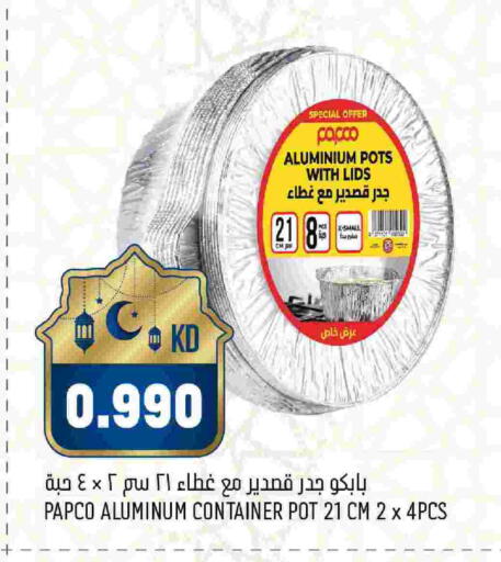 available at Oncost in Kuwait - Kuwait City