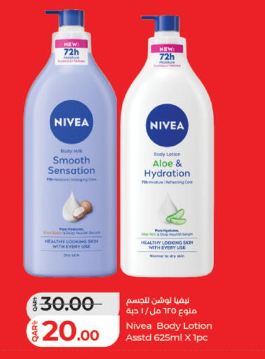 available at LuLu Hypermarket in Qatar - Al-Shahaniya