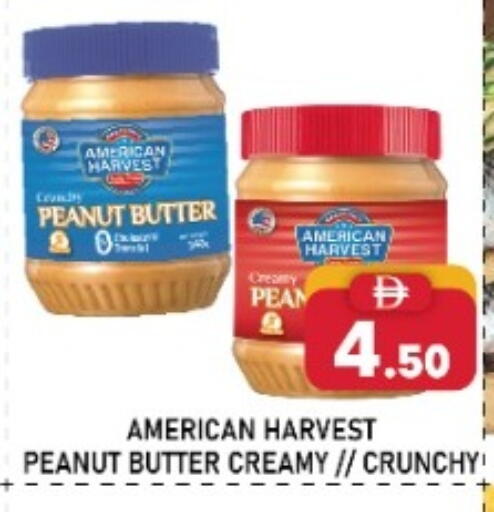 available at اي ون سوبر ماركت in الإمارات العربية المتحدة , الامارات - أبو ظبي