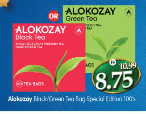 available at Al Madina Hypermarket in UAE - Abu Dhabi