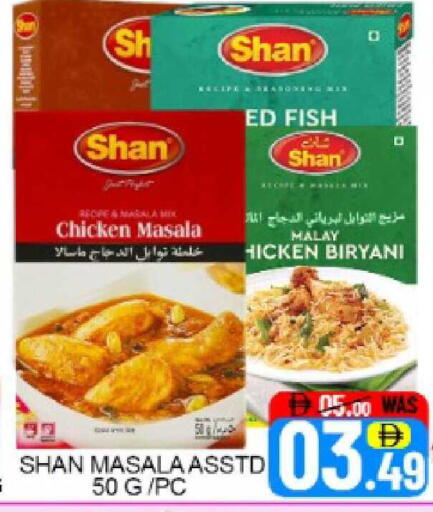 Mango available at Mango Hypermarket LLC in UAE - Dubai