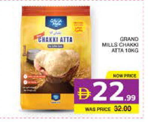 available at Seven Emirates Supermarket in UAE - Abu Dhabi