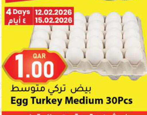 available at Dana Market in Qatar - Al Wakra