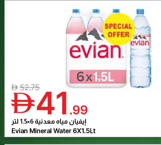 available at Emirates Co-Operative Society in UAE - Dubai