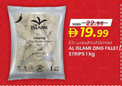 available at صفا اكسبريس سوبرماركت in الإمارات العربية المتحدة , الامارات - ٱلْعَيْن‎