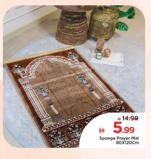 available at Mark & Save in UAE - Abu Dhabi