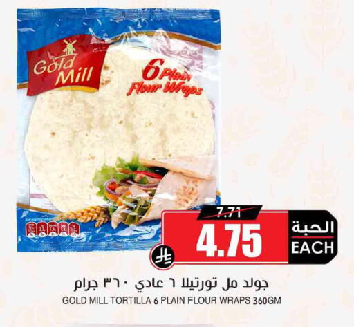 available at أسواق النخبة in مملكة العربية السعودية, السعودية, سعودية - مكة المكرمة