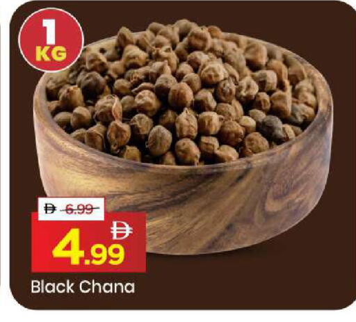 available at مارك & سيف in الإمارات العربية المتحدة , الامارات - الشارقة / عجمان