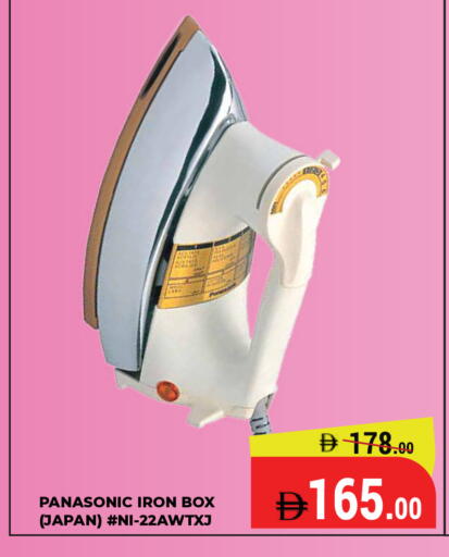 available at Kerala Hypermarket in UAE - Ras al Khaimah