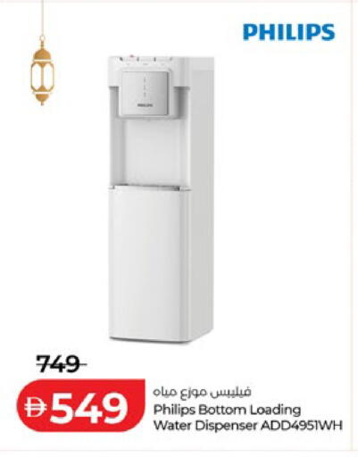 available at لولو هايبرماركت in الإمارات العربية المتحدة , الامارات - ٱلْعَيْن‎