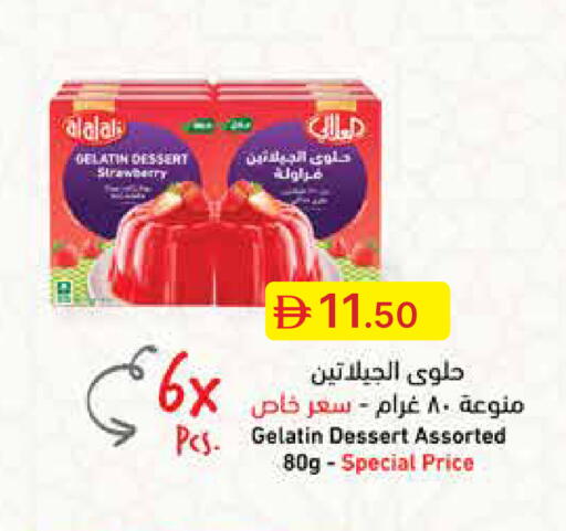 Strawberry available at Emirates Co-Operative Society in UAE - Dubai