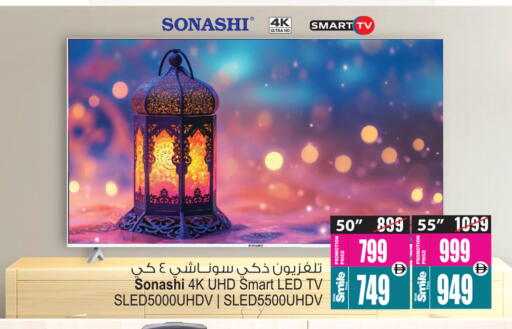 available at Ansar Mall in UAE - Sharjah / Ajman