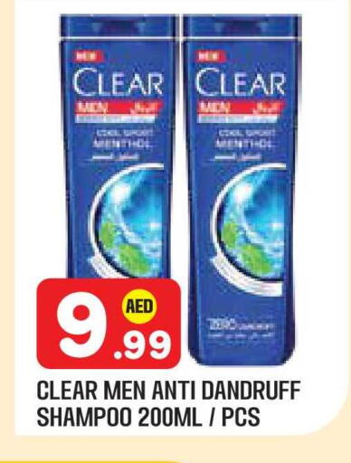 available at Baniyas Spike  in UAE - Abu Dhabi