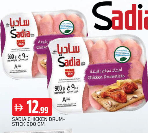 available at AL MADINA in UAE - Sharjah / Ajman