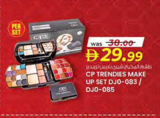 available at Safa Hyper in UAE - Al Ain