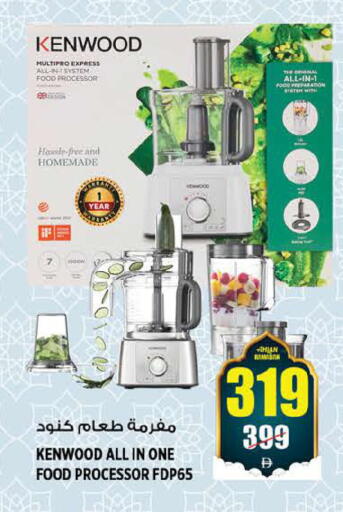 available at هاشم هايبرماركت in الإمارات العربية المتحدة , الامارات - الشارقة / عجمان