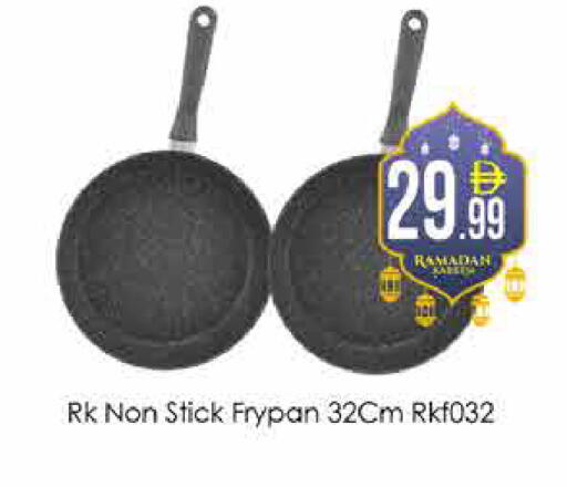 available at ايكو مول & ايكو هايبرماركت in الإمارات العربية المتحدة , الامارات - دبي