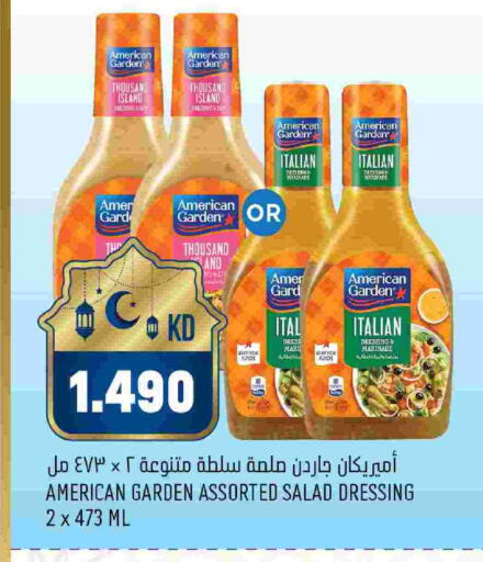 available at أونكوست in الكويت - مدينة الكويت