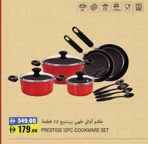 available at أنصار جاليري in الإمارات العربية المتحدة , الامارات - دبي
