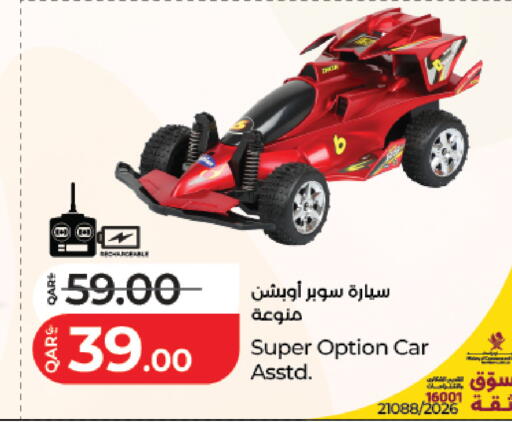 available at لولو هايبرماركت in قطر - الدوحة