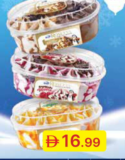 available at Emirates Co-Operative Society in UAE - Dubai