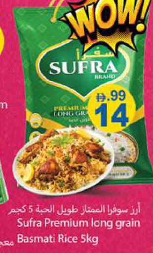 available at Gulf Hypermarket LLC in UAE - Ras al Khaimah