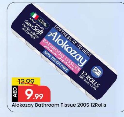 available at مارك & سيف in الإمارات العربية المتحدة , الامارات - الشارقة / عجمان