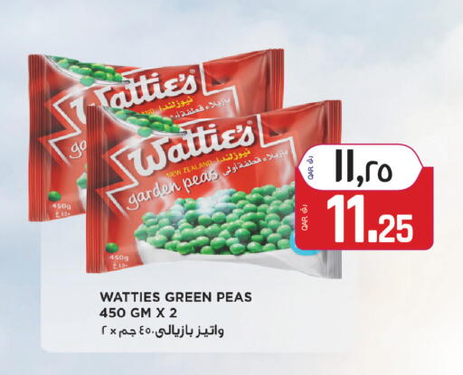 Peas available at كنز ميني مارت in قطر - الشمال