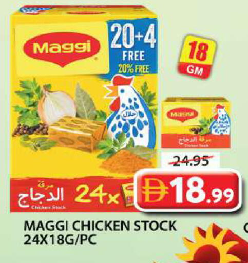 available at جراند هايبر ماركت in الإمارات العربية المتحدة , الامارات - دبي