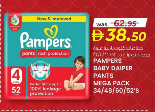 available at K M Trading  in UAE - Abu Dhabi