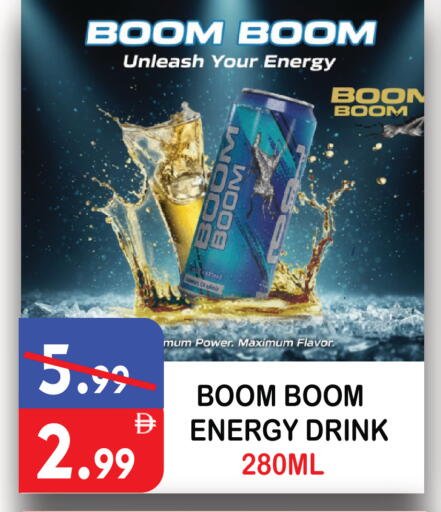 available at يونايتد هيبر ماركت in الإمارات العربية المتحدة , الامارات - دبي