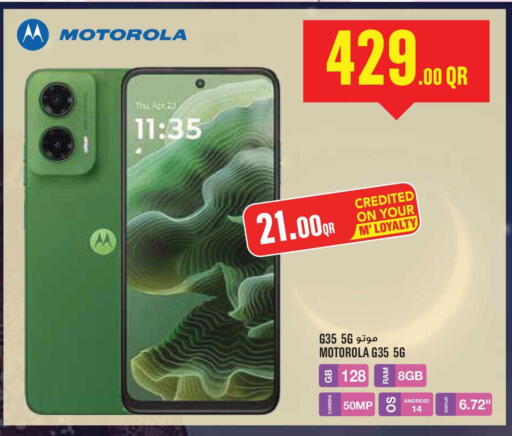 available at Monoprix in Qatar - Al-Shahaniya