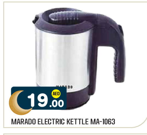 available at Baniyas Spike  in UAE - Al Ain