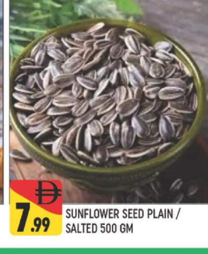 available at المدينة in الإمارات العربية المتحدة , الامارات - دبي