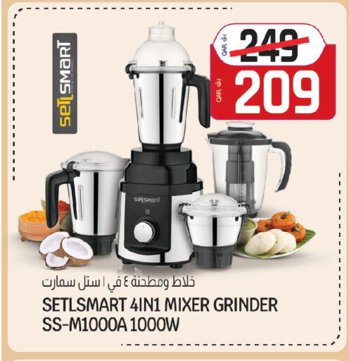 available at Saudia Hypermarket in Qatar - Al Wakra