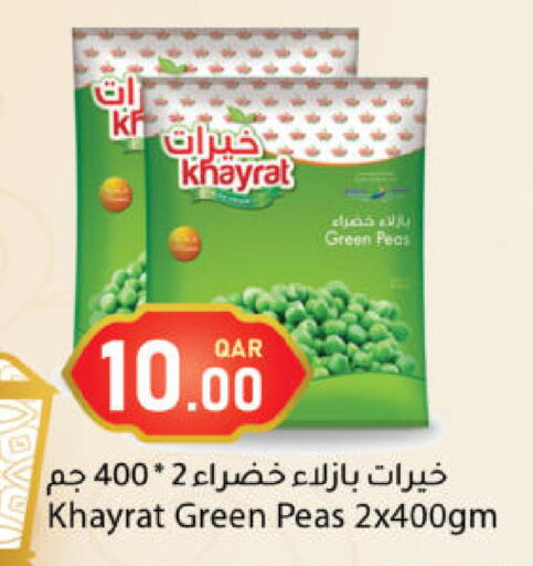 Peas available at دانا ماركت in قطر - الشحانية