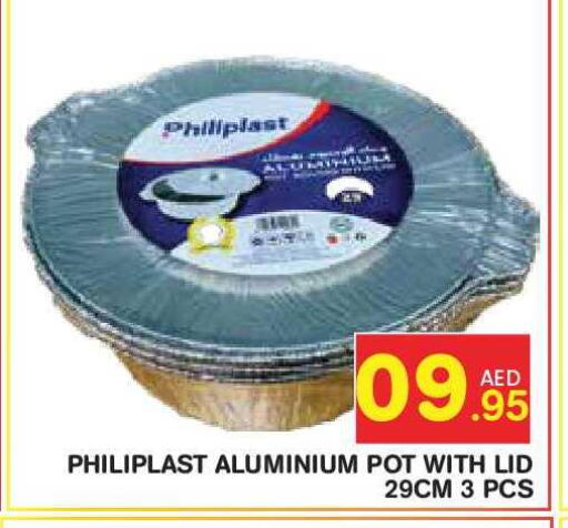 available at Baniyas Spike  in UAE - Abu Dhabi