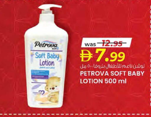 available at صفا هايبر in الإمارات العربية المتحدة , الامارات - ٱلْعَيْن‎