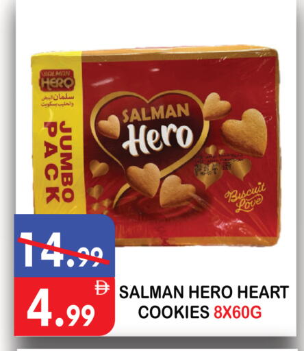 available at يونايتد هيبر ماركت in الإمارات العربية المتحدة , الامارات - دبي