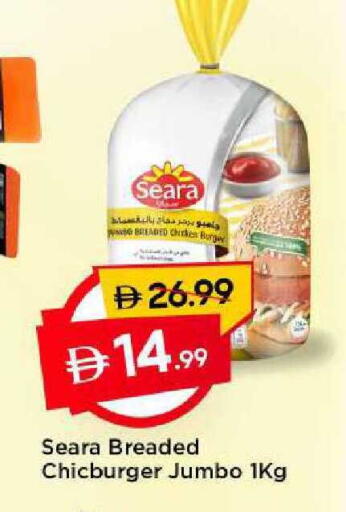 available at مارك & سيف in الإمارات العربية المتحدة , الامارات - الشارقة / عجمان