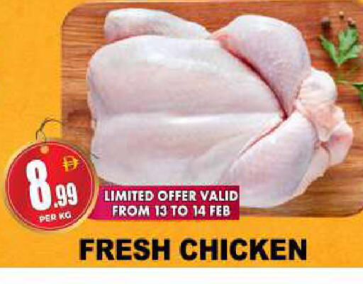 available at Centro Discount Center in UAE - Dubai