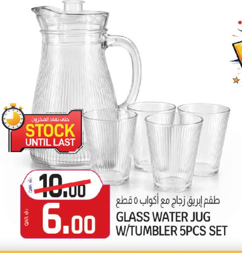 available at Saudia Hypermarket in Qatar - Al Wakra