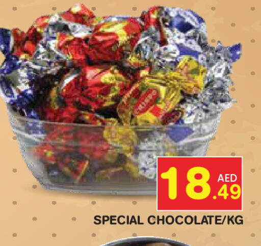 available at Baniyas Spike  in UAE - Abu Dhabi